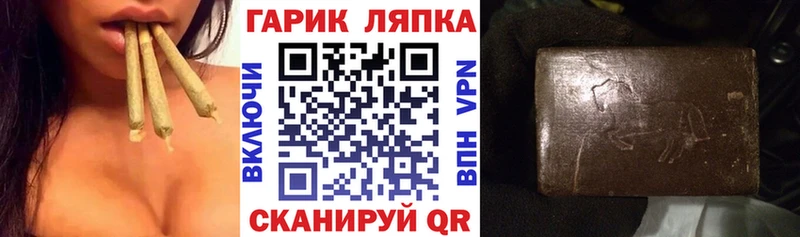 Магазины продажи наркотиков Снежногорск Амфетамин  МАРИХУАНА  Кокаин  OMG зеркало  Гашиш  Альфа ПВП  МЕФ 