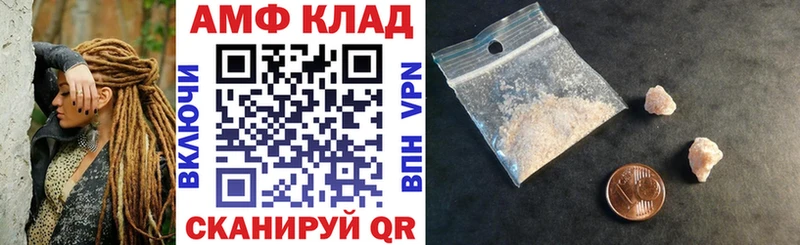 АМФ 98% Снежногорск
