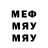 Каннабис планчик MrFlesh MrFlesh