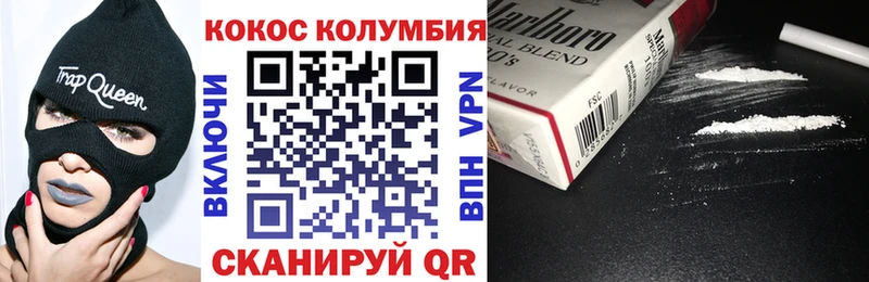 КОКАИН VHQ Снежногорск