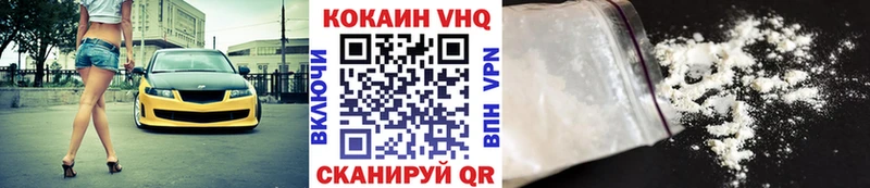 Кокаин Боливия  Снежногорск 