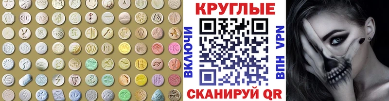 Ecstasy Punisher  Снежногорск 