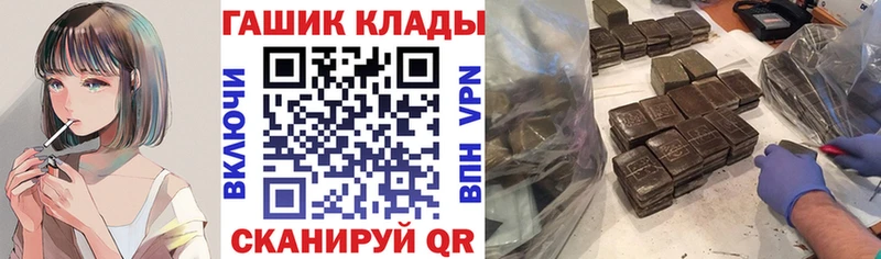 где купить наркотик  OMG ТОР  Гашиш индика сатива  Снежногорск 