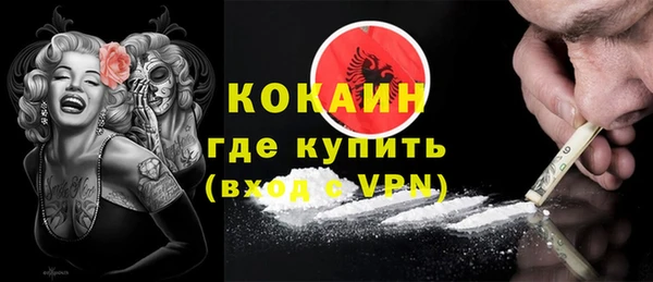 бутират Коряжма