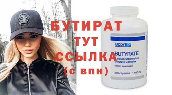 наркотики Невьянск