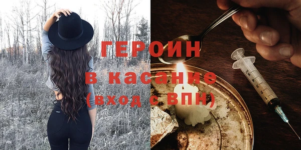 MDMA Premium VHQ Невель