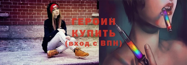 альфа пвп VHQ Нязепетровск