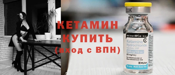 дистиллят марихуана Лиски