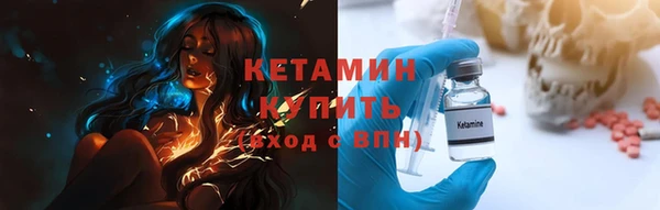 дистиллят марихуана Лиски
