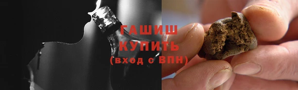 соль курить ск Лихославль