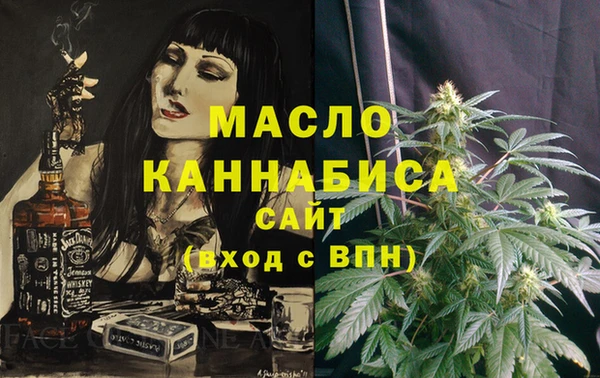 ГАЛЛЮЦИНОГЕННЫЕ ГРИБЫ Кодинск