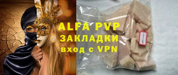 MDMA Premium VHQ Невель