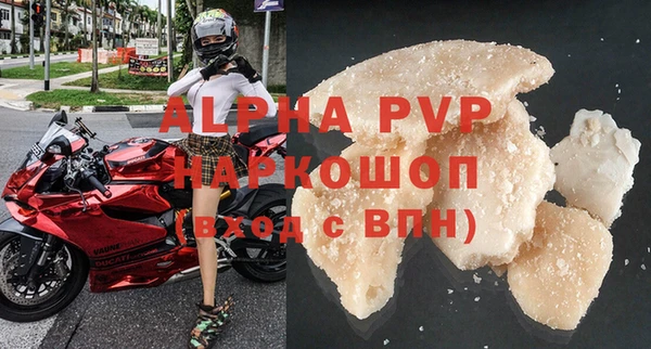 мефедрон мука Майский