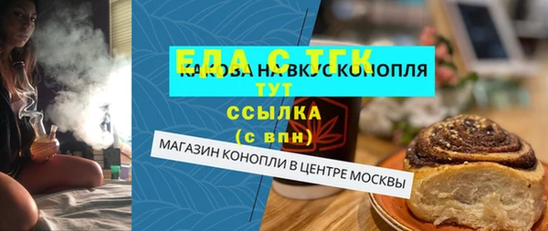соль курить ск Лихославль