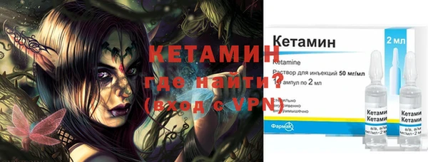 тгк Михайловск