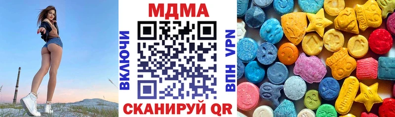 МДМА crystal  как найти закладки  Снежногорск 