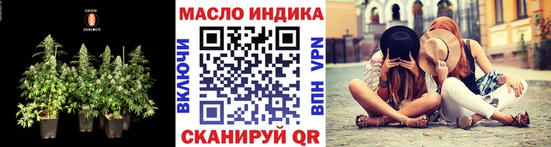 что такое наркотик  Снежногорск  ТГК жижа 